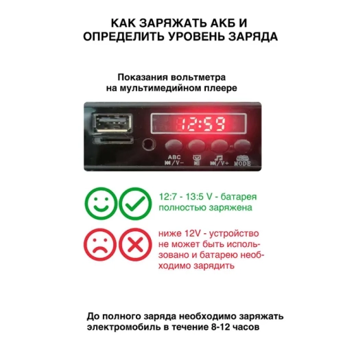 Электромобиль TOMMY Mercedes AMG GT MB-7 серебрянный