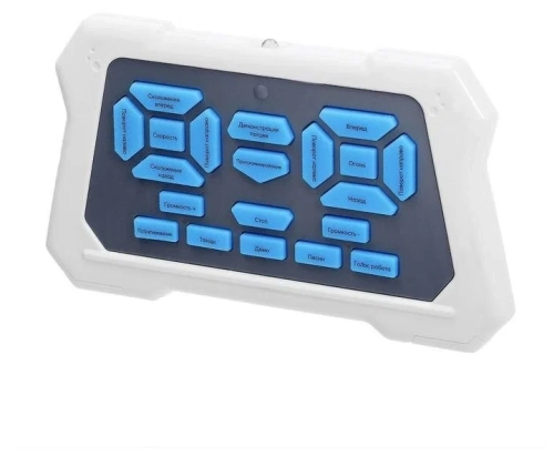 Робот радиоуправляемый «Смарт бот», ходит, свет и звук, русский чип, цвет синий Робот радиоуправляемый «Смарт бот», ходит, свет и звук, русский чип, цвет синий