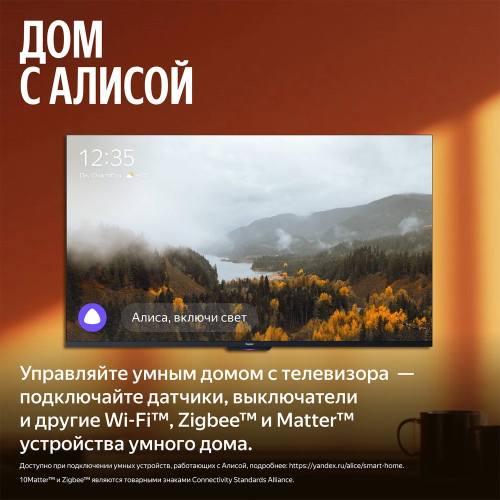 Телевизор Яндекс ТВ Станция MiniLED 55" YNDX-00097 (2026)