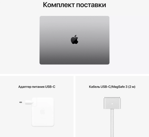Ноутбук Apple MacBook Pro 16 2021, 16.2" (3456x2234) Retina XDR 120 Гц/Apple M1 Pro/32ГБ DDR5/512ГБ SSD/M1 Pro 16-core GPU/MacOS, серый космос (Z14V0008D)