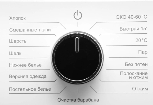 Стиральная машина Hyundai WFE8201 