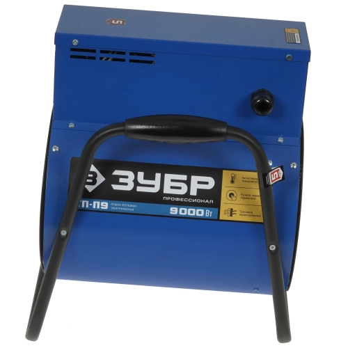 Электрическая тепловая пушка Зубр (тп-П9)