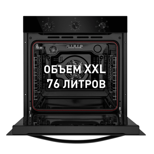 Духовой шкаф электрический Maunfeld EOEF.766B2, 