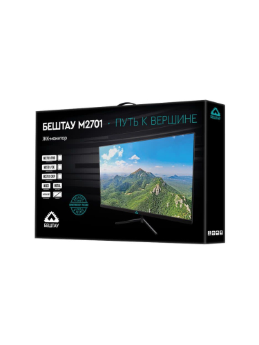 Монитор БЕШТАУ М2701/2KP (PN: LCDX ) (27" / 2560х1440 / 144/165/ 200Hz / IPS / LED / VGA / HDMI / DP / DVI / 178/178 / 300cd / Динамики / VESA 75*75/100*100 / Регулировка наклона / Чёрный / МИНПРОМТОРГ (МПТ)) 1 год