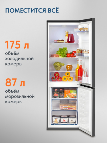 Холодильник с морозильником BEKO B1RCSK272G 