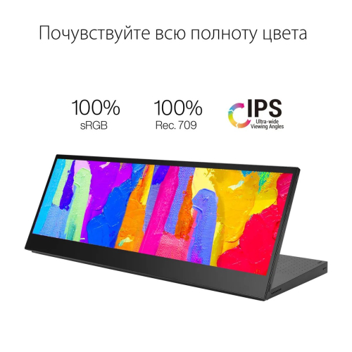 Монитор Asus 14" ProArt PA147CDV 1920x550 IPS LED черный 90LM0720-B01170