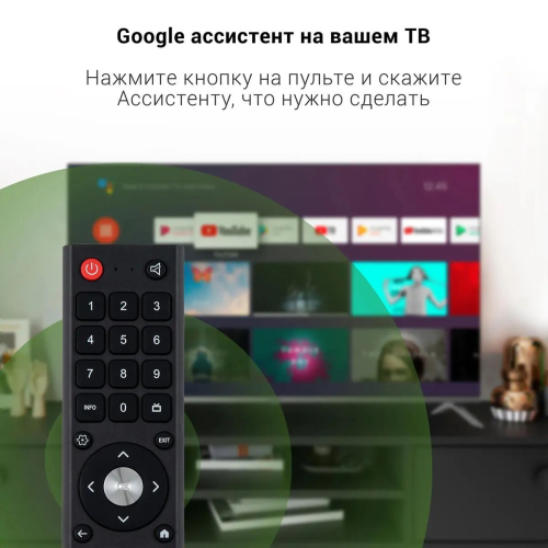 Телевизор Digma 55" DM-LED55UBB41, 4K Ultra HD, темно-серебристый, Android Smart TV