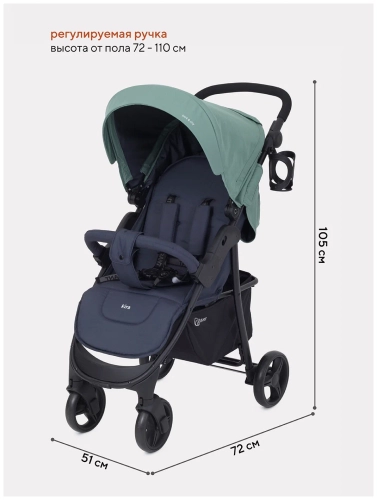 Коляска прогулочная Rant Basic Kira, цвет green