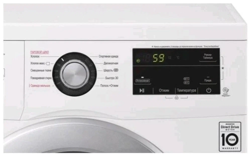 Стиральная машина LG F2J3WS1W