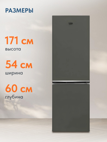 Двухкамерный холодильник Beko B1RCNK272G
