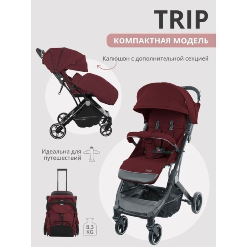 Коляска прогулочная Indigo TRIP, цвет бордовый