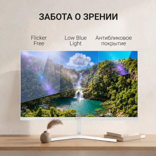 Монитор Digma 23.8" Progress 24P601F FHD IPS LED 1ms 120Hz черный