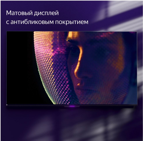 Телевизор Яндекс ТВ Станция Про с Алисой 65" (YNDX-00102)