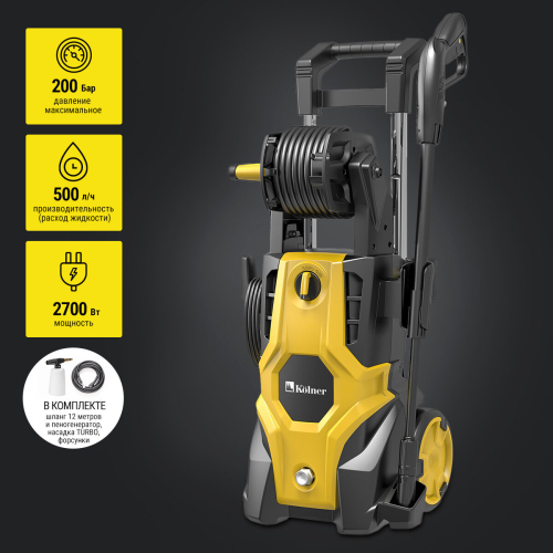 Мойка высокого давления KHPW 2700IFR KOLNER Мойка высокого давления KHPW 2700IFR KOLNER
