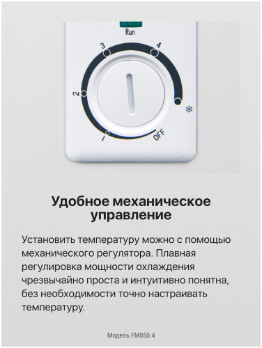 Холодильник Hansa FM050.4