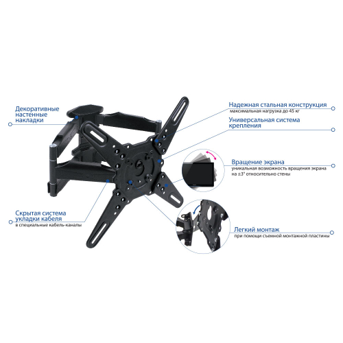 Кронштейн для телевизоров KROMAX ATLANTIS-45 (черный,белый)
