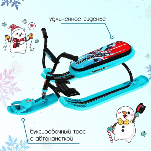 Снегокат Sportbike, СНД1/SB2 Снегокат Sportbike, СНД1/SB2