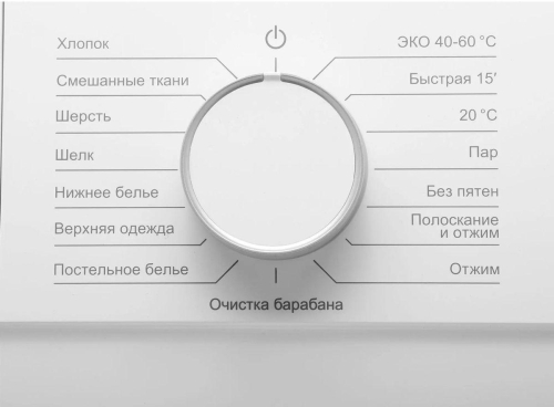 Стиральная машина Hyundai WME6009 