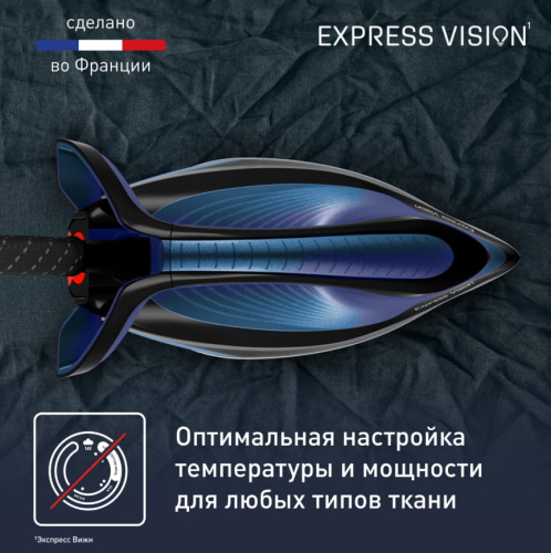 Парогенератор Tefal Express Vision SV8151E0