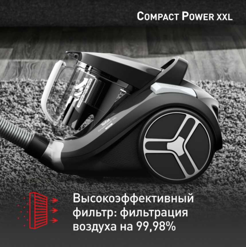 Пылесос Tefal Compact Power XXL TW4B36EA серый