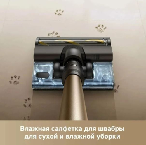 Беспроводной пылесос Dreame R10s Lite