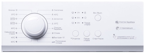 Стиральная машина MAUNFELD MFWM127WH051  