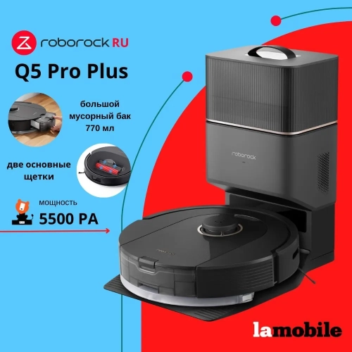 Roborock Q5 Pro plus