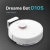 Робот-пылесос Dreame D10s