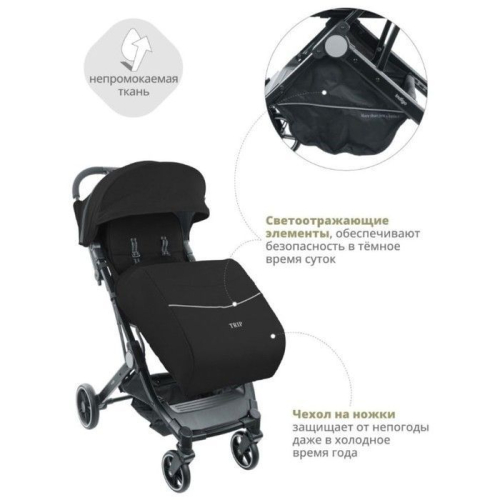 Коляска прогулочная Indigo TRIP, цвет черный