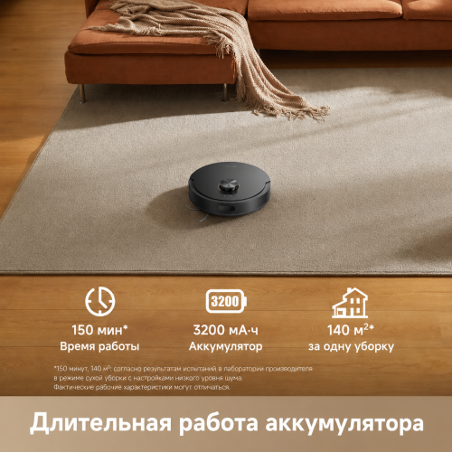 Робот-пылесос Dreame F21