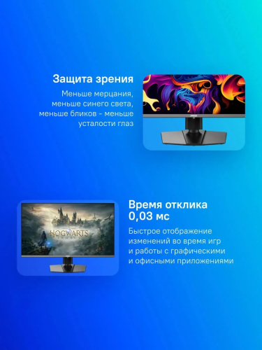 Монитор 31.5" MSI MPG 321URX QD-OLED 3840x2160,  0.03 ms, 240Hz, Black (9S6-3DD29A-055)