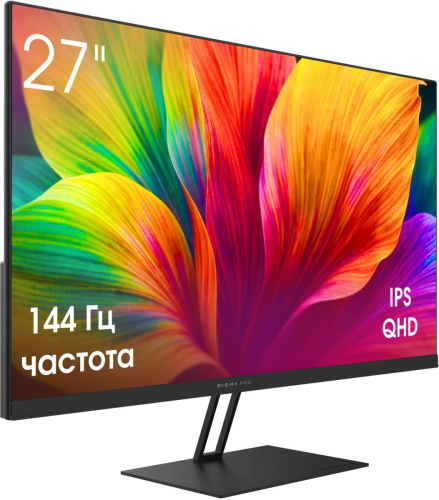 Монитор Digma Pro 27" Motion L IPS LED QHD, 5ms, 144Hz черный TM27SB02