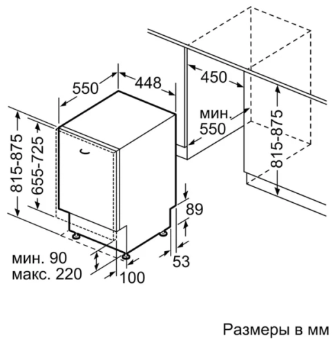 Встраиваемая посудомоечная машина Bosch SRV2HKX1DR