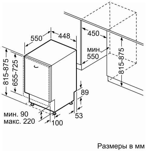 Встраиваемая посудомоечная машина Bosch SRV4HKX1DR