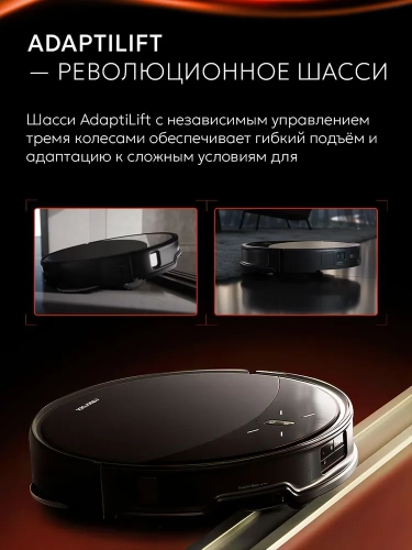 Робот-пылесос Roborock Saros 10R Робот-пылесос Roborock Saros 10R