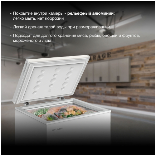 Морозильный ларь Hyundai CH15031