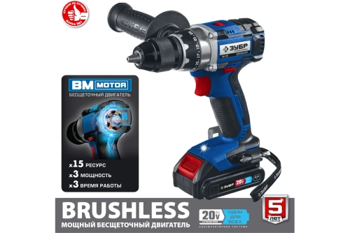 Дрель шуруповерт зубр 2 АКБ+кейс (DB-201-22)