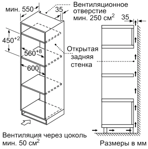 Микроволновая печь встраиваемая Bosch CMA585MB0, черный Микроволновая печь встраиваемая Bosch CMA585MB0, черный