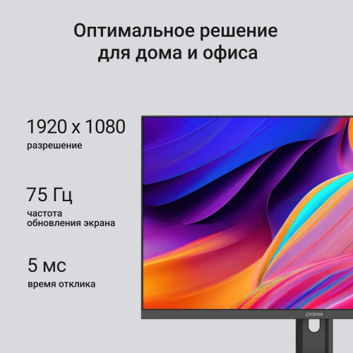 Монитор Digma 23.8" Progress 24P201F FHD IPS LED черный